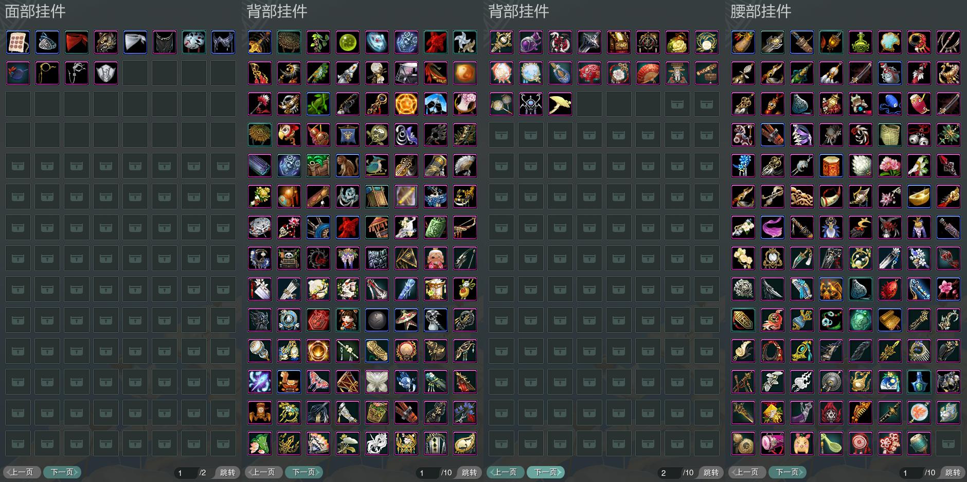 盒/限量兰亭红玫瑰雾影仙风复刻潇湘沧海间下架螺母晴明黑夜斩/情r