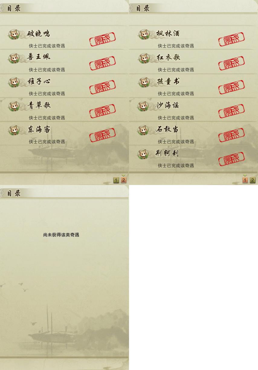 盒/限量兰亭红玫瑰雾影仙风复刻潇湘沧海间下架螺母晴明黑夜斩/情r